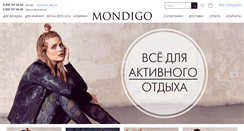 Desktop Screenshot of mondigo.ru